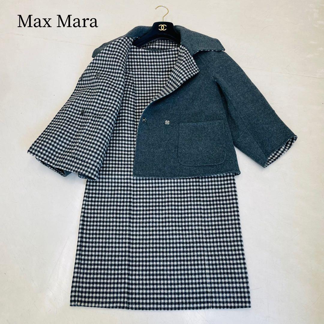 美品✨マックスマーラ♡ダブルフェイスワンピース クチートアマーノ