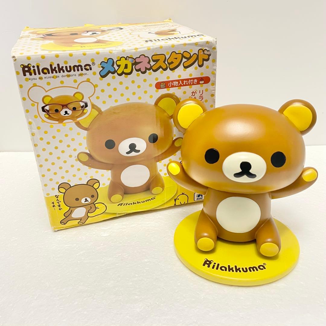 新品】リラックマ メガネスタンド 小物入れ付き 置物 インテリア 眼鏡