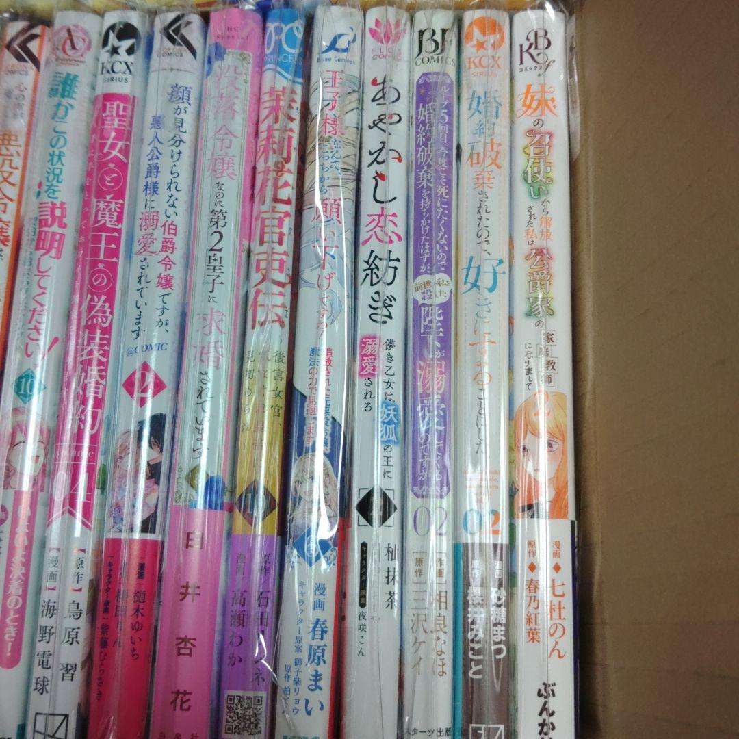 ユッキー☆様用