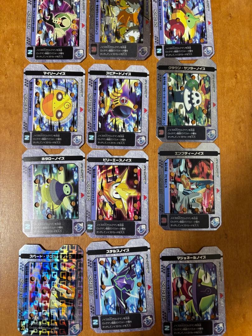 醤*送様 流星のロックマン3 ノイズ改造ギア 68枚セット - メルカリ