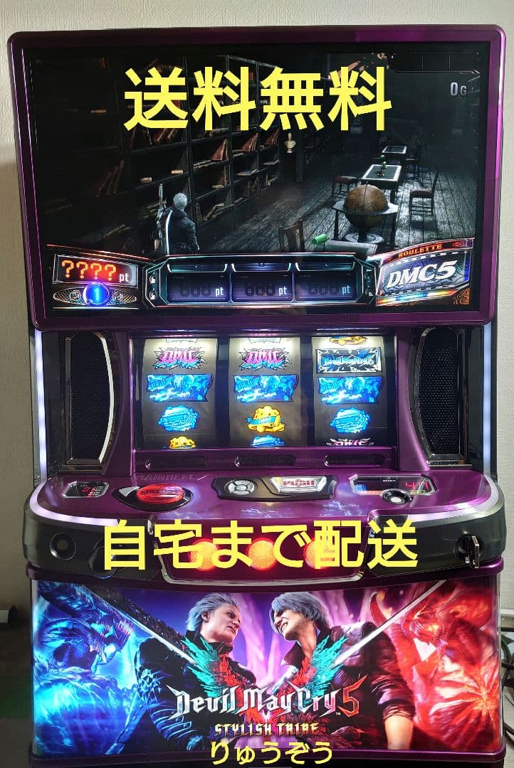 スマスロ実機 デビルメイクライ5 アデリオン スマスロ デビル メイ クライ5 スタイリッシュトライブ