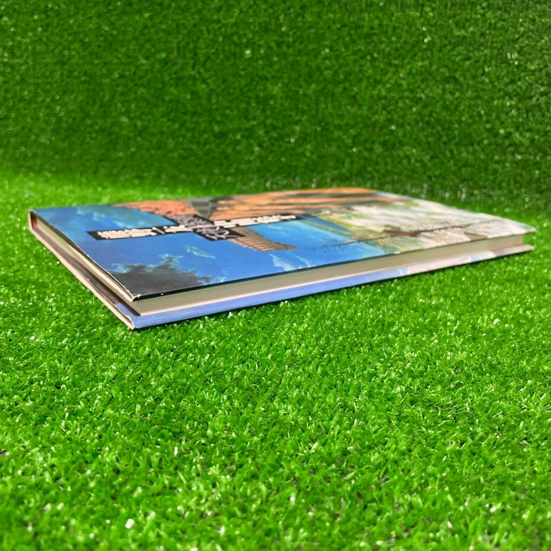 藤野一友・中川彩子作品集「天使の緊縛」澁澤龍彦・三島由紀夫が熱愛