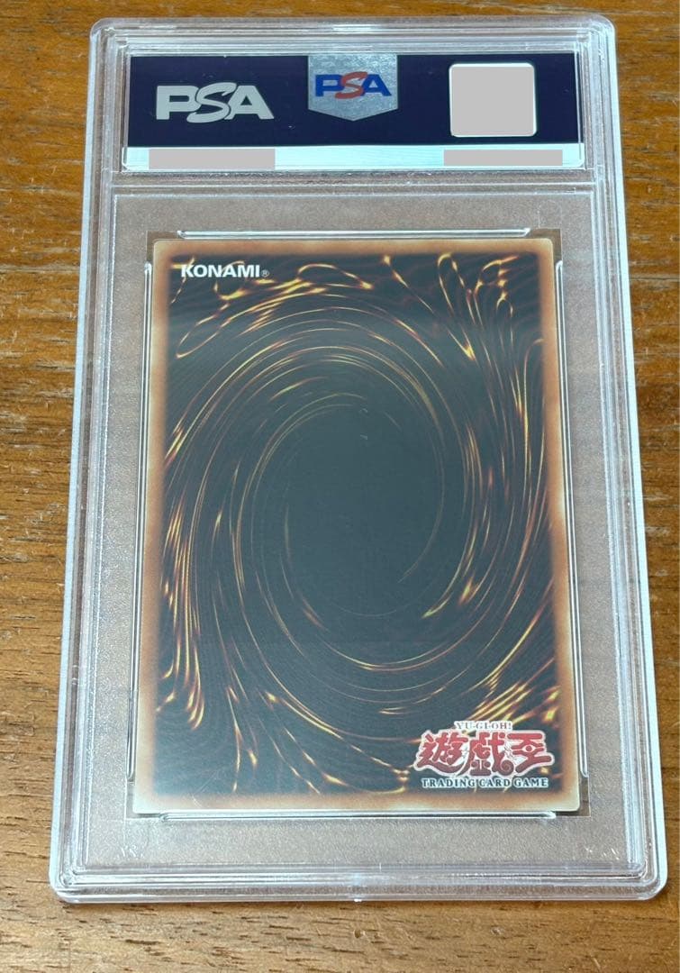 遊戯王 psa10 スパークガン 旧アジア版 - メルカリ
