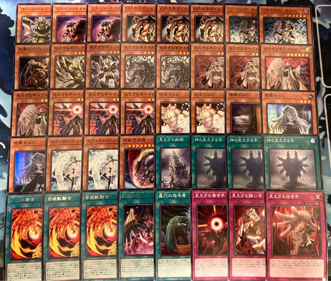 フォロワー様5%オフ 大会構築 キマイラヘカトンケイルデッキ ① - メルカリ