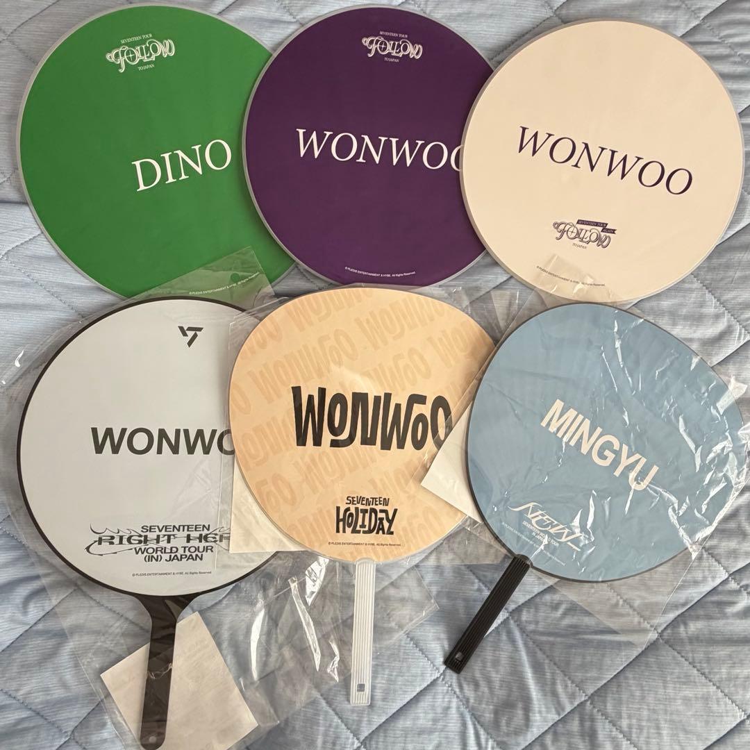 SEVENTEEN ウォヌ ミンギュ ディノ うちわ まとめ売り 出品本日のみ