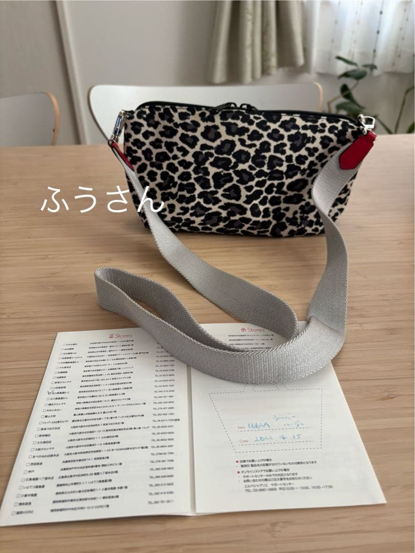 エルベシャプリエ 1662A ショルダーストラップ ケアカードあり - メルカリ