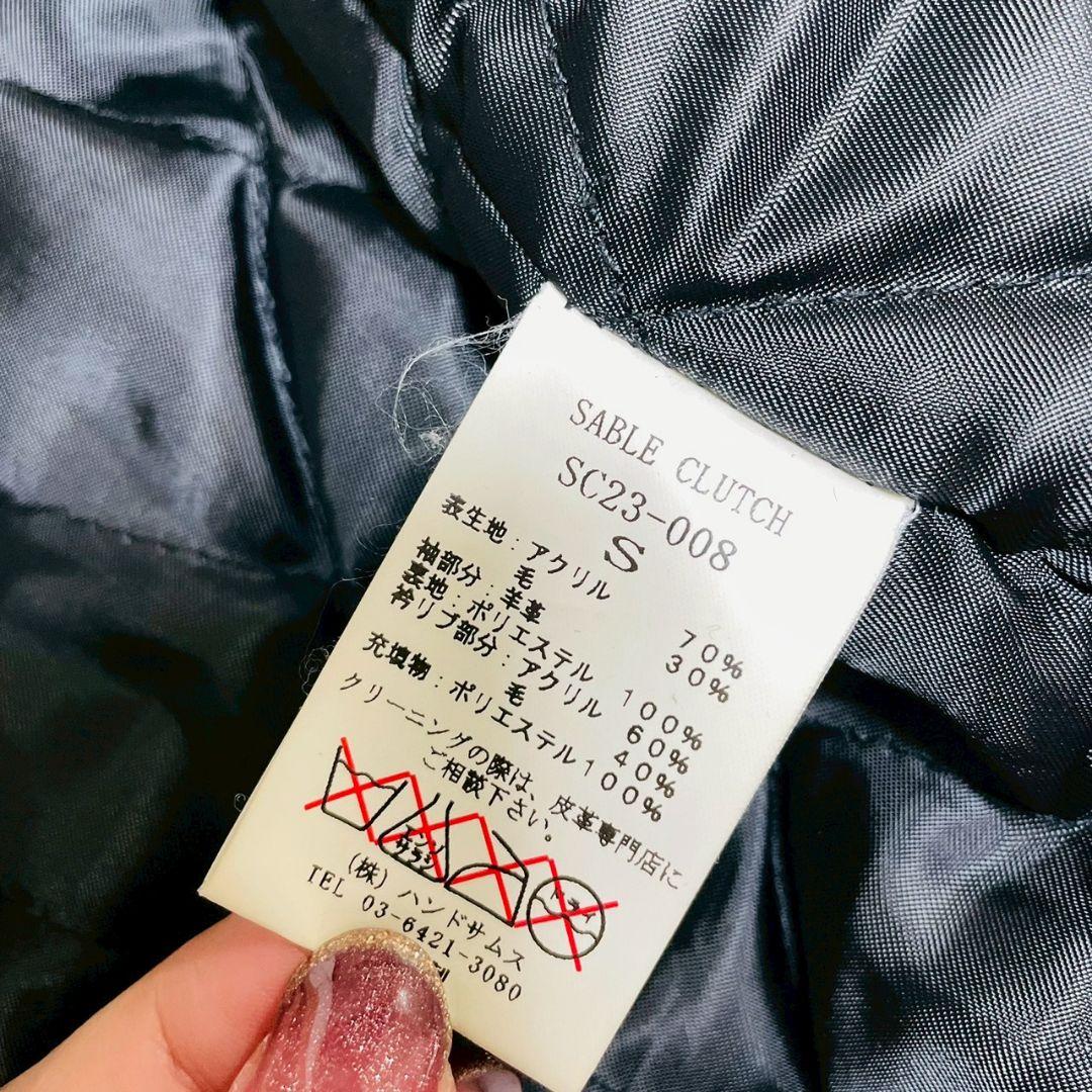 美品 Thinsulate スタジャン 袖切替 Sサイズ ラムレザー ブラック