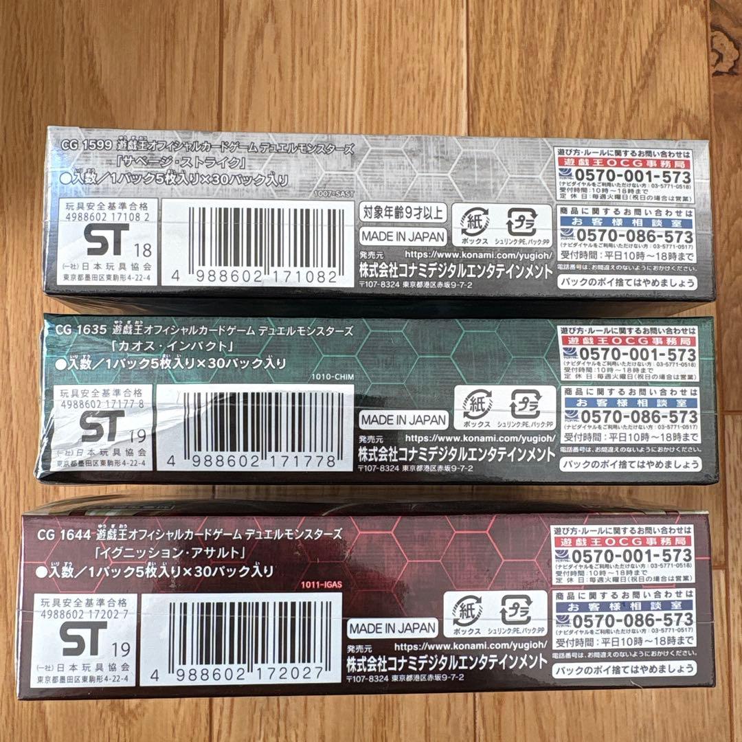 遊戯王OCG 絶版 未開封 BOX 第10期 シュリンク付き 20th ♡ - メルカリ