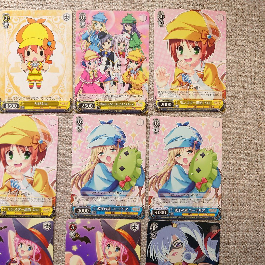 B716 ヴァイスシュヴァルツ ミルキィホームズ - メルカリ