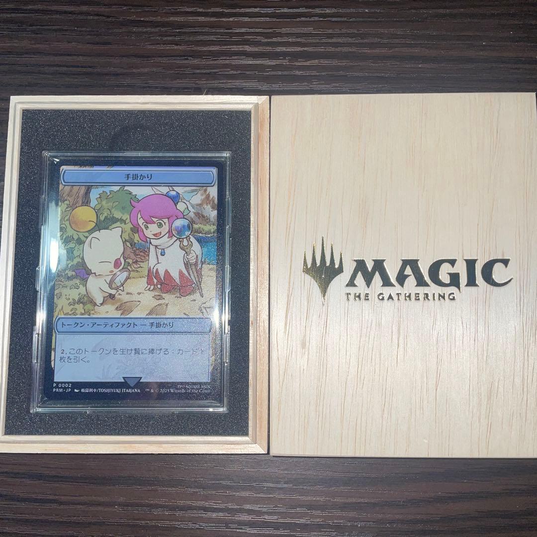 mtg ff 桐箱付き ステンレス トークン 手掛かり 大戦祭 マジック大戦祭 MTG×FF ステンレストークン3枚 桐箱付 - メルカリ