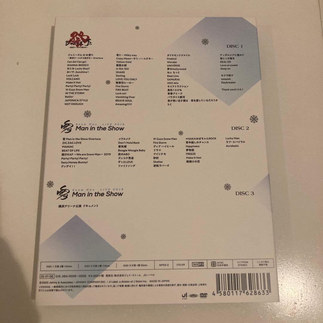 【正規品】 Man盤 素顔4 アイランドストア