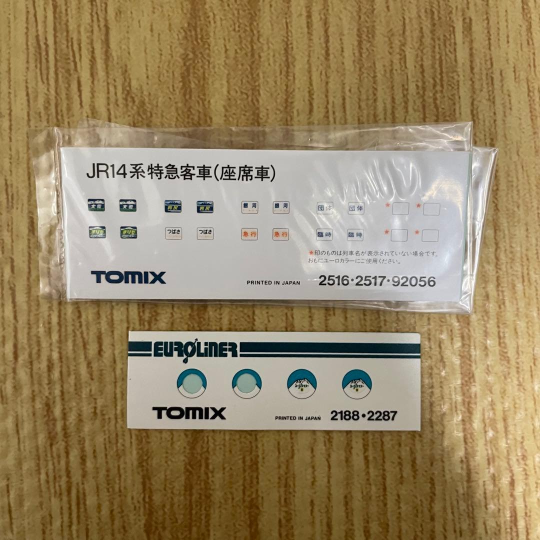 TOMIX 92056 JR14 700系（座席車）ユーロライナーカラー - メルカリ