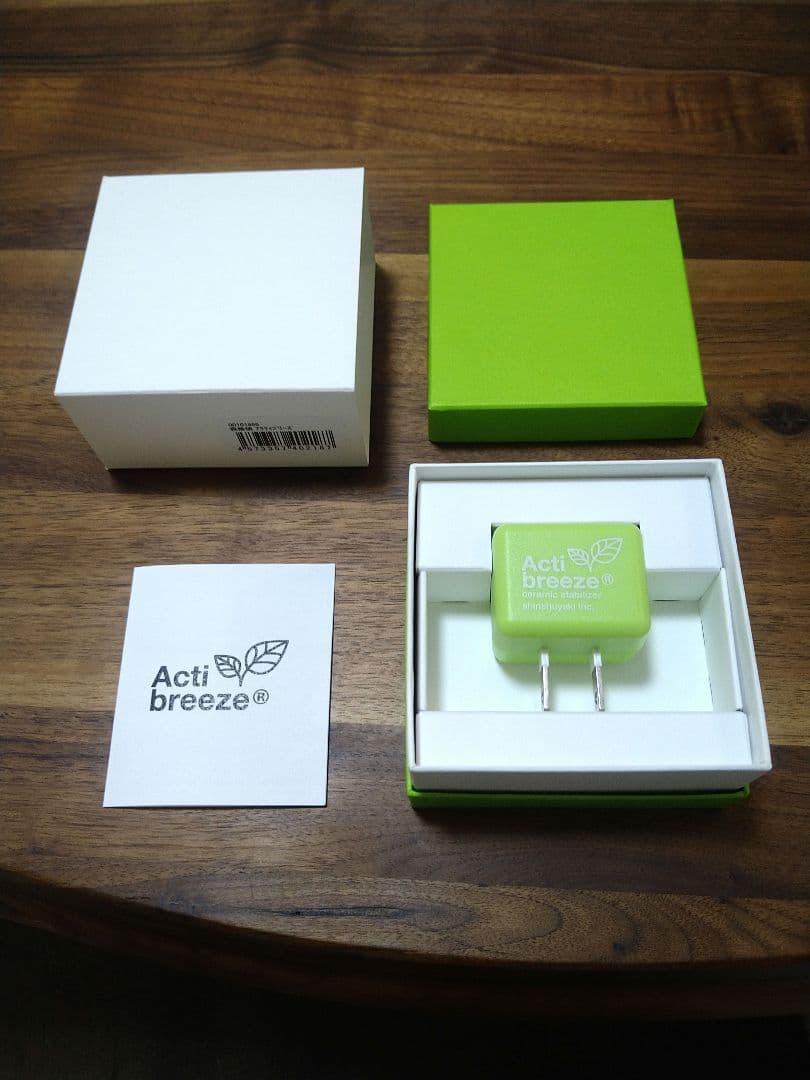 森修焼 セラミックスタビライザー アクティブリーズ プレマオリジナル】森修焼（しんしゅうやき）セラミックスタビライザー