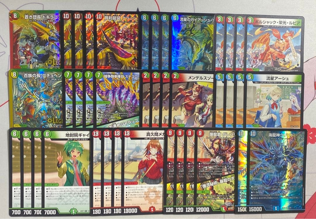 4cガイアッシュ ドラゴン娘覇道 ガイアッシュ覇道デッキ デュエマ