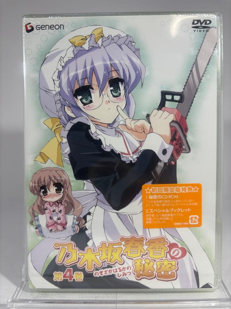 八神はやて 乃木坂春香の秘密 DVDあかね色に染まる坂 DVD セット