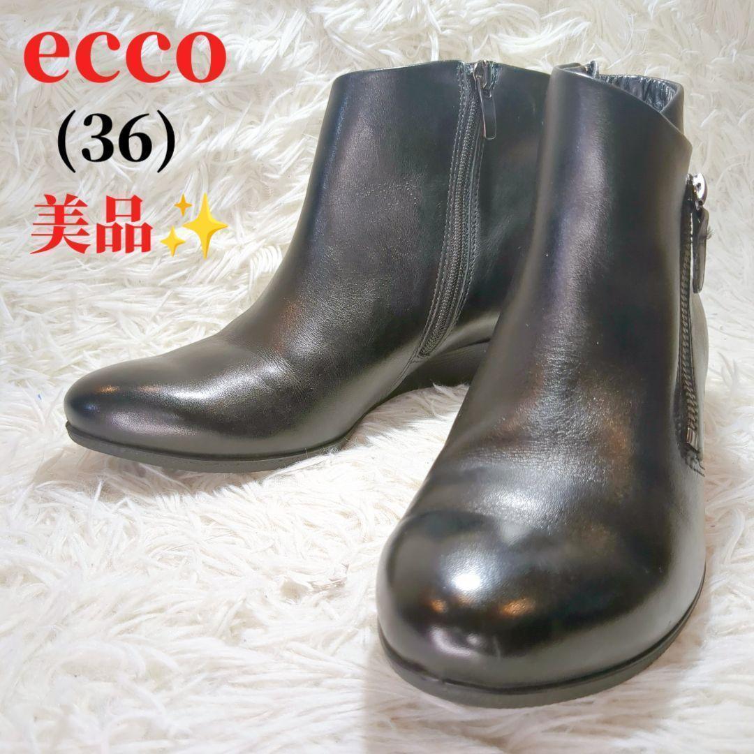 極美品 ecco (22.5) エコー ダブルジップ レザーショートブーツ 黒