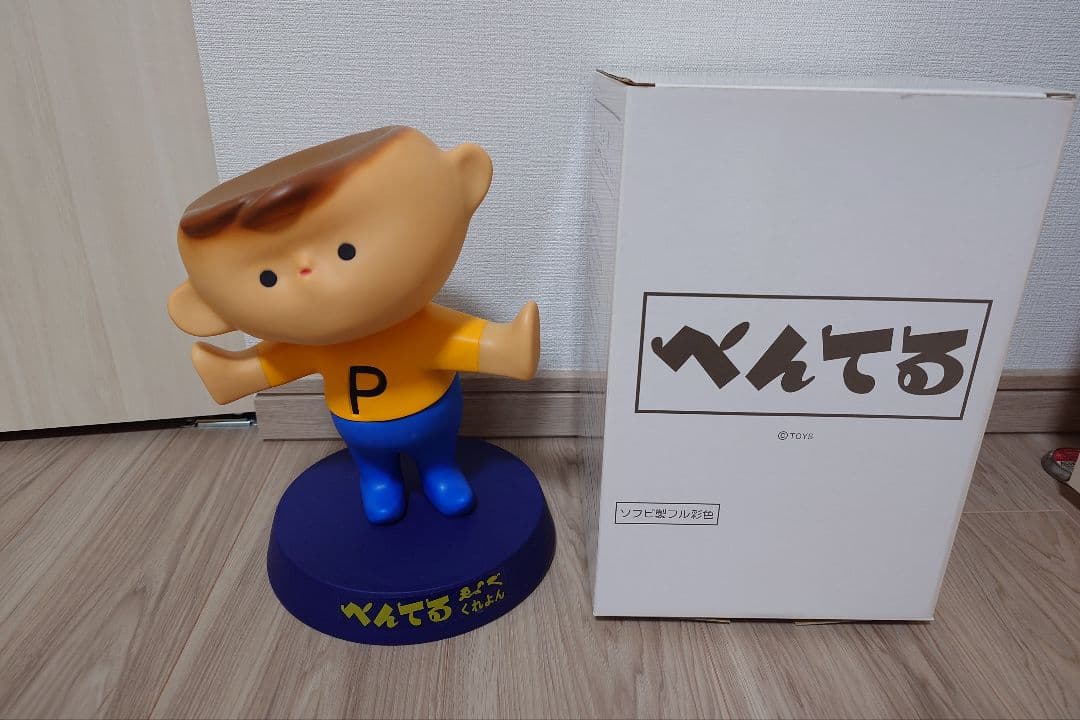 復刻版 TOYSCLUB ぺんてる坊や カウンターサイズ ソフビ人形 復刻版 TOYSCLUB ぺんてる坊や カウンターサイズ ソフビ人形 復刻版
