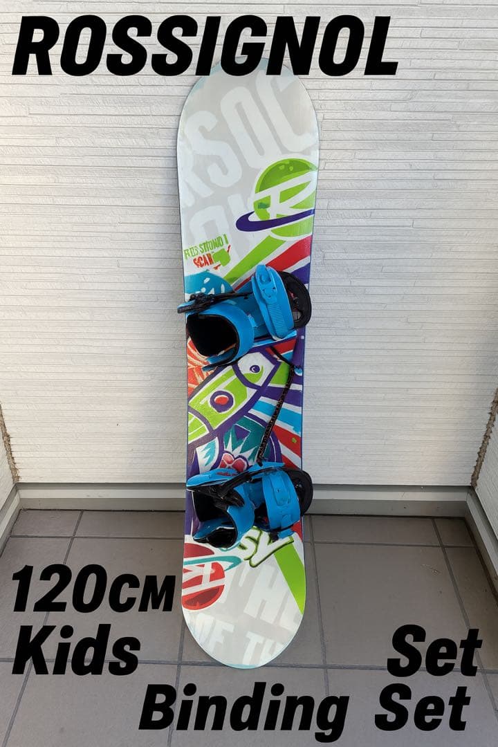 ROSSIGNOL キッズ　スノーボード　ビンディングセット　120㎝ ROSSIGNOL（ロシニョール） スノーボード 3点セット キッズ ジュニア