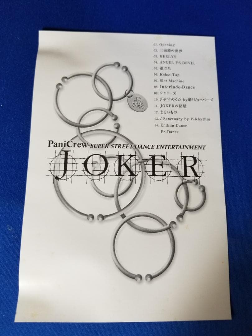 PaniCrew／ JOKER／ダンス◇DVD◇PCWD-0003 - メルカリ