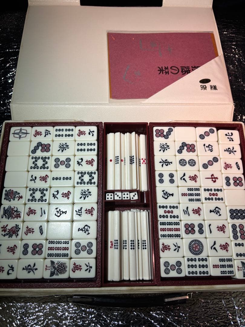 任天堂 役満 最高級麻雀牌 ダイヤ牌 - メルカリ