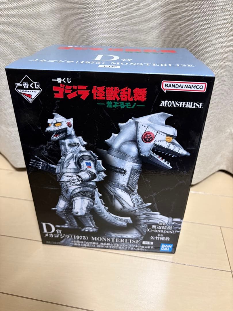 コンビニ1番くじ ゴジラ D賞メカゴジラ (1975) MONSTERISE - メルカリ