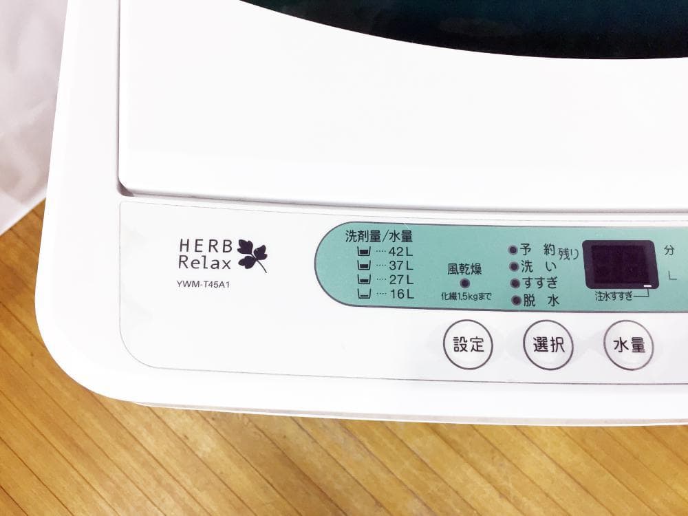 30日迄！YAMADA☆4.5kg☆洗濯機【YWM-T45A1】