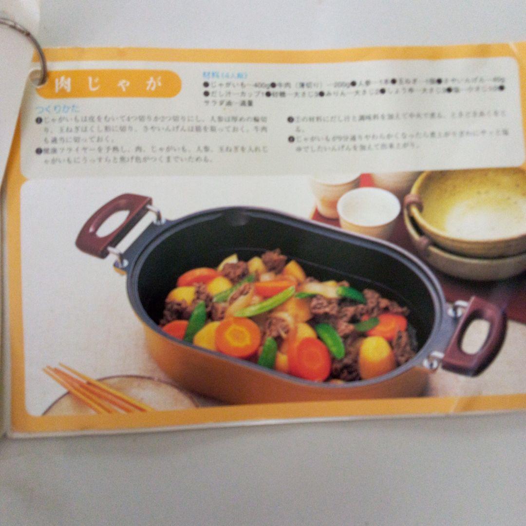 あいりまま様専用マル球産健康フライヤー 形 ゴールド