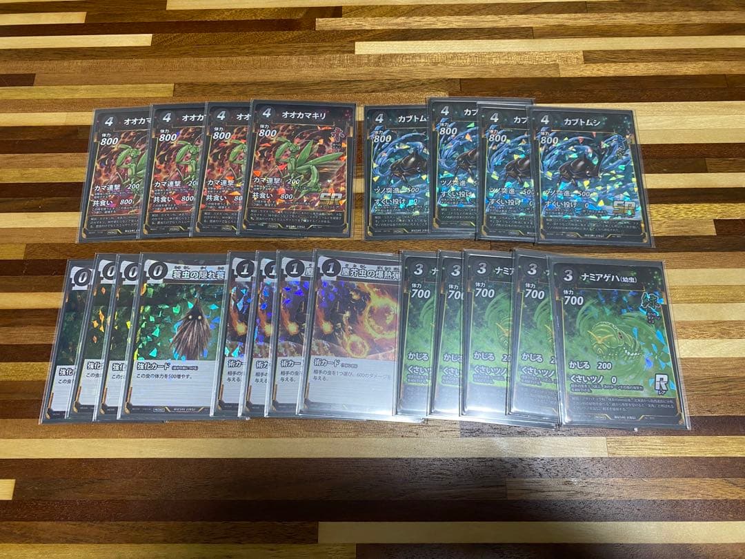 蟲神器引退品 - メルカリ