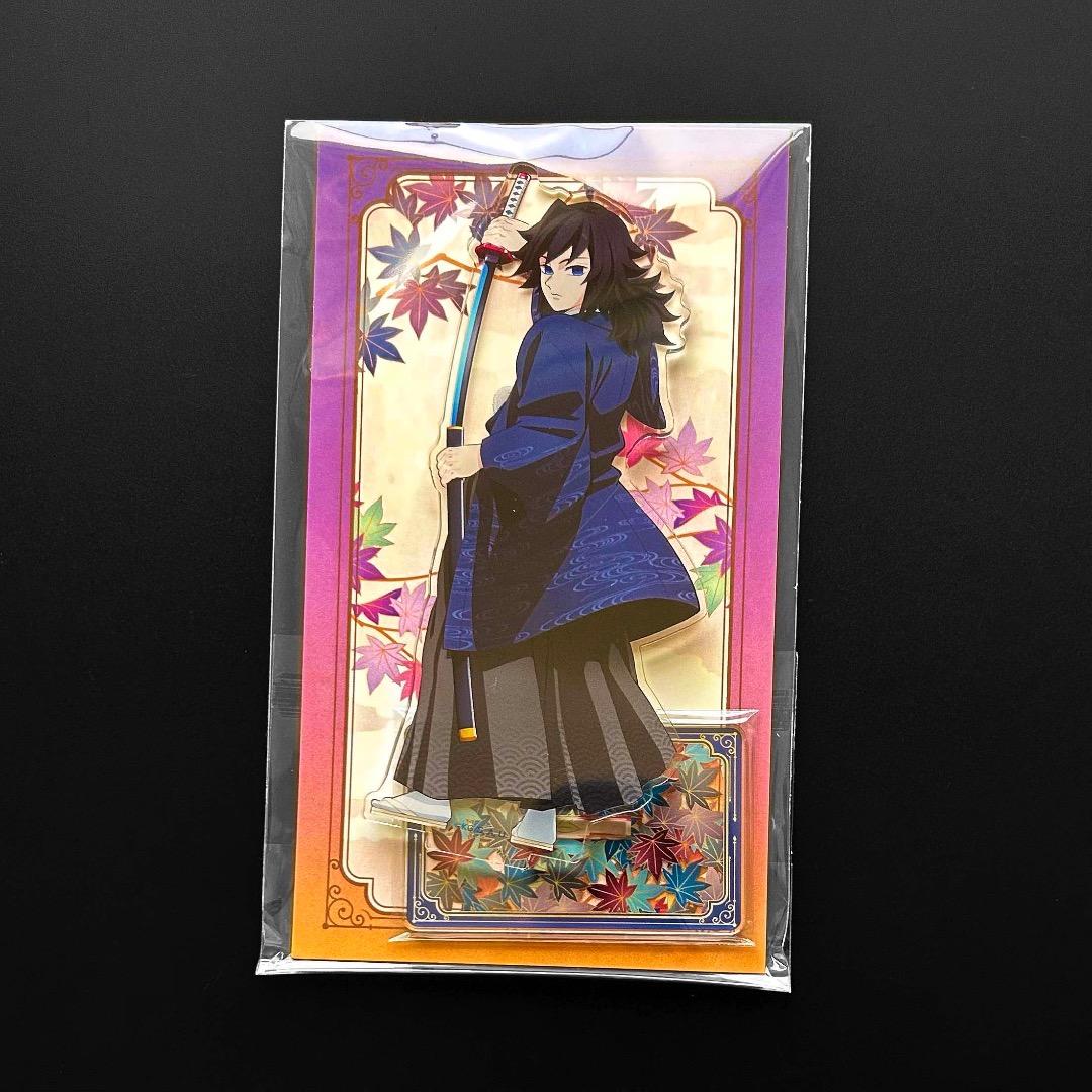 京まふ2025 鬼滅の刃 アクリルスタンド 冨岡義勇 - メルカリ