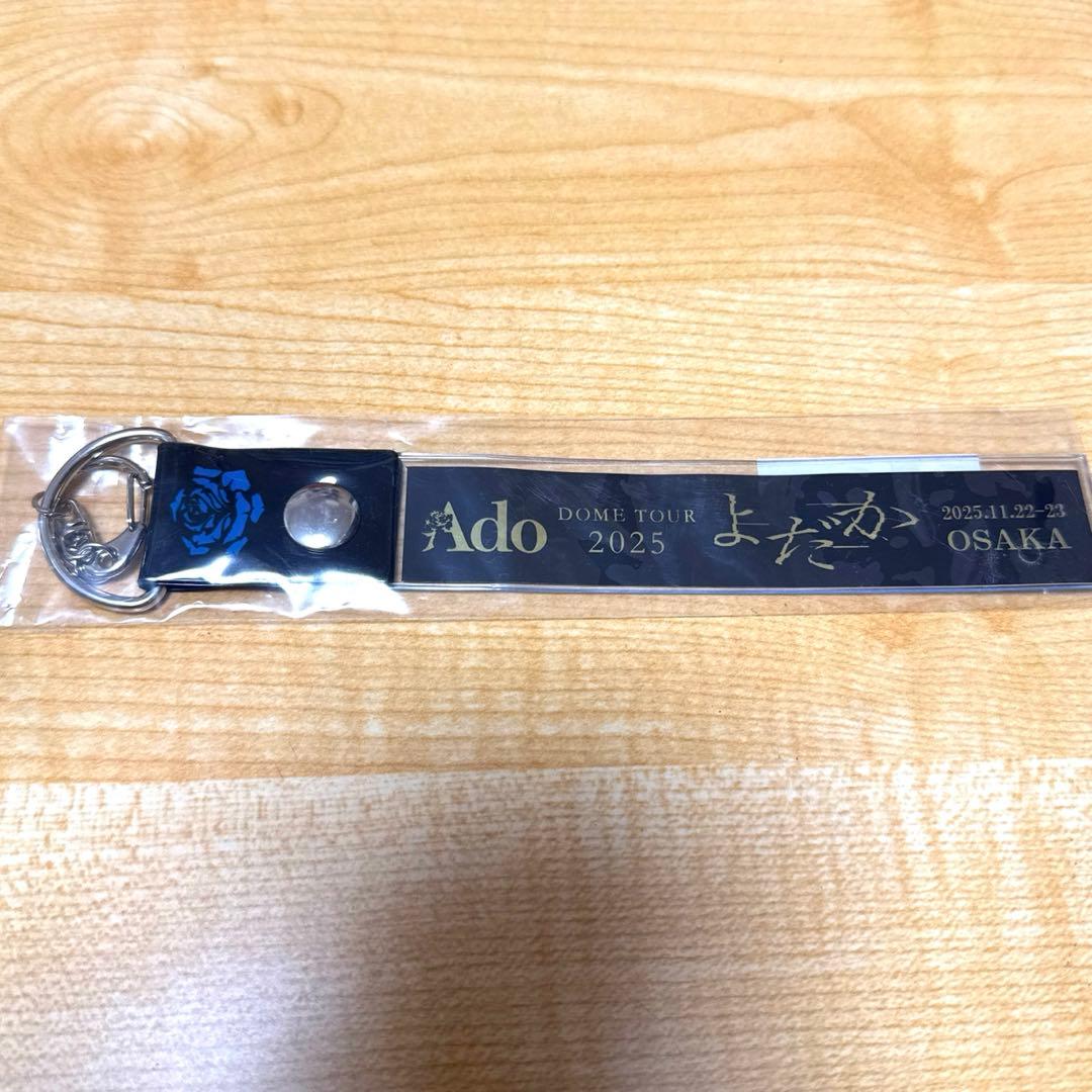 Ado】よだか 銀テープキーホルダー 大阪 - メルカリ