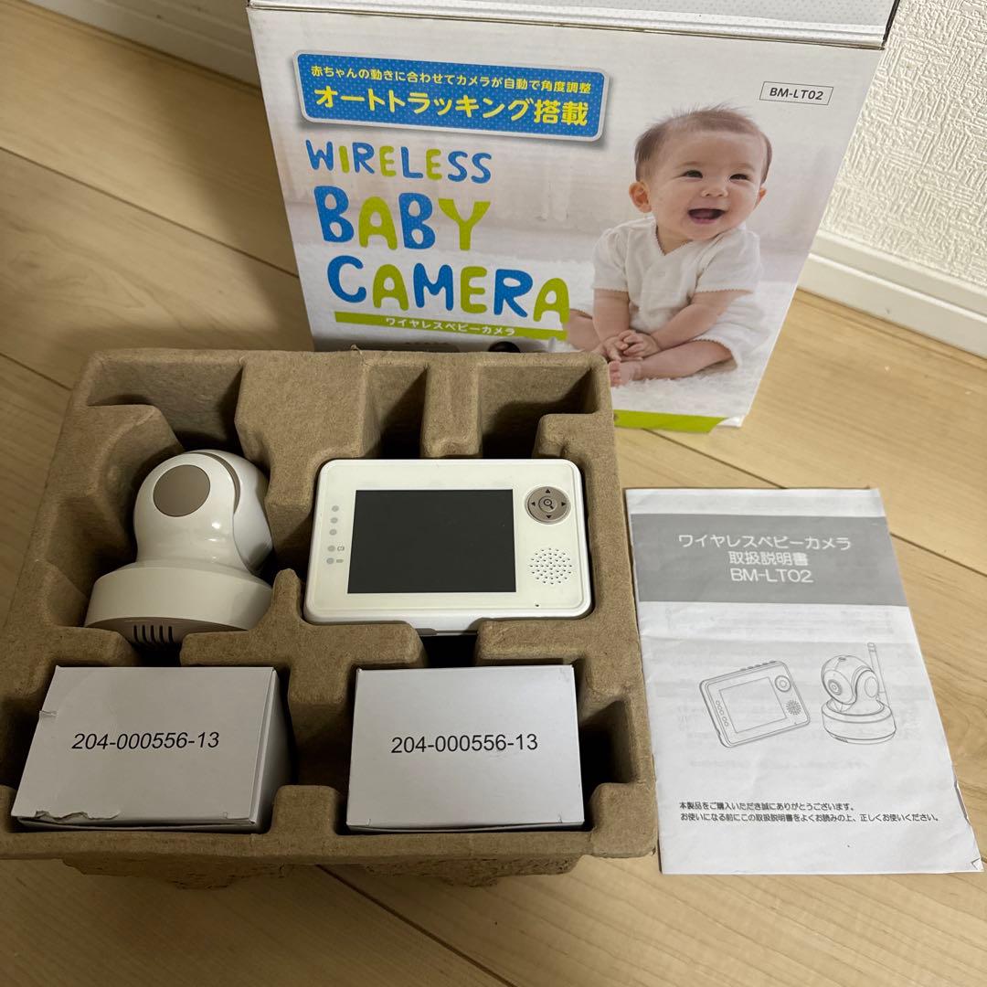 トリビュート ベビーモニター ワイヤレスベビーカメラ BM-LT02 説明書