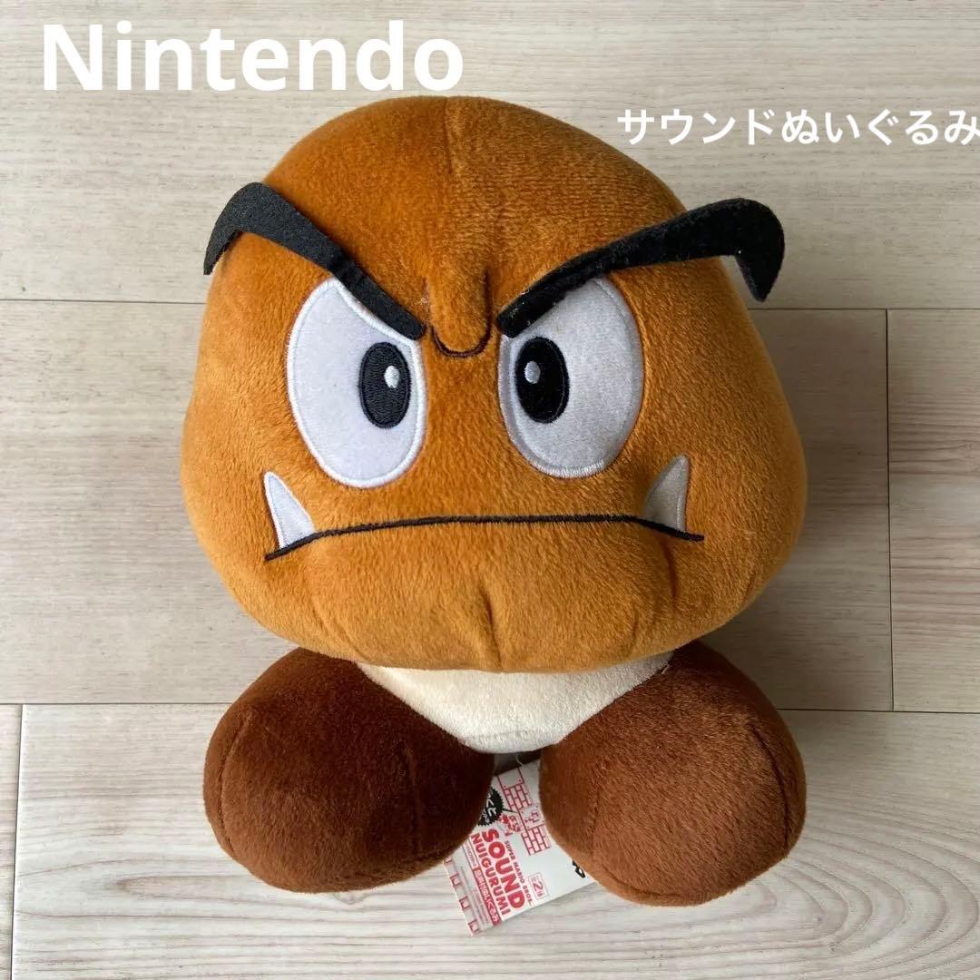 任天堂 音声機能付き クリボー ぬいぐるみ 平成レトロ 非売品 - メルカリ