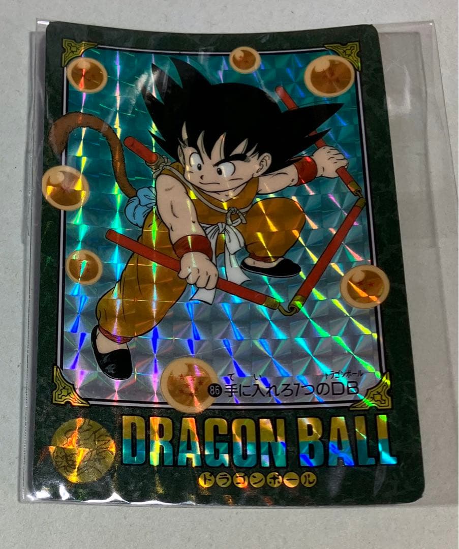 カードダス ドラゴンボール ビジュアルアドベンチャー 86手に入れろ7