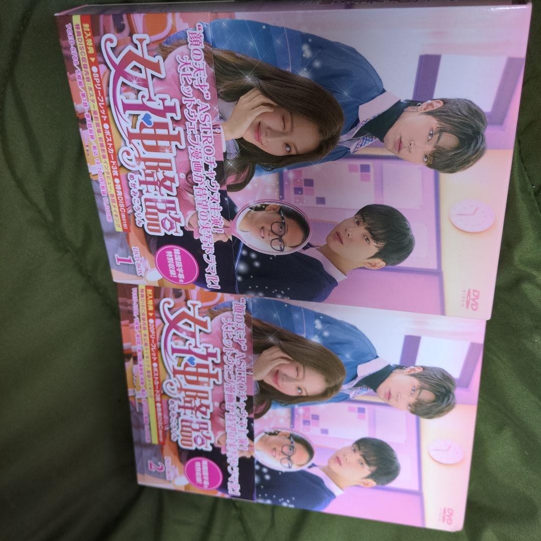 女神降臨 DVD-BOX 1 & 2