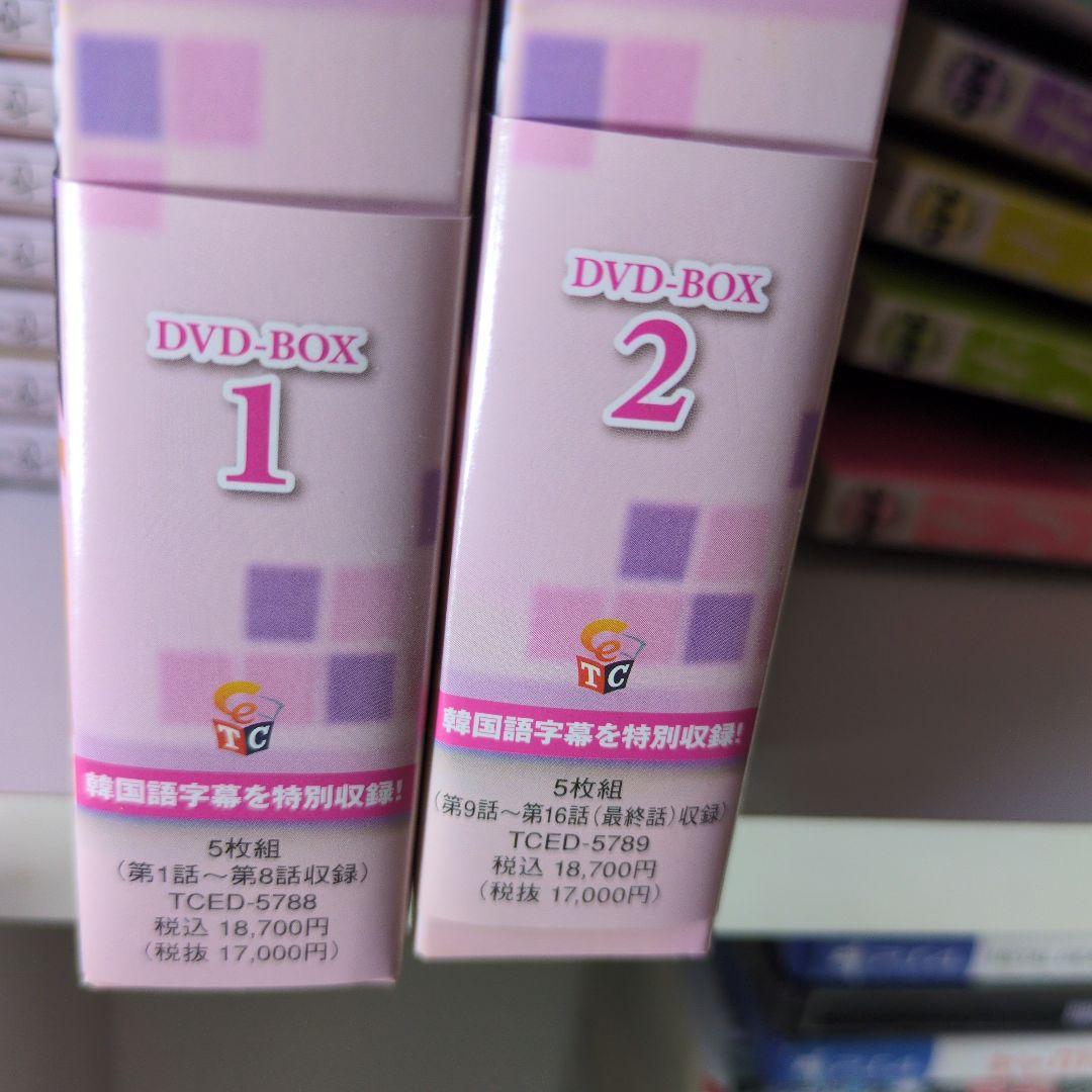 女神降臨 DVD-BOX 1 & 2