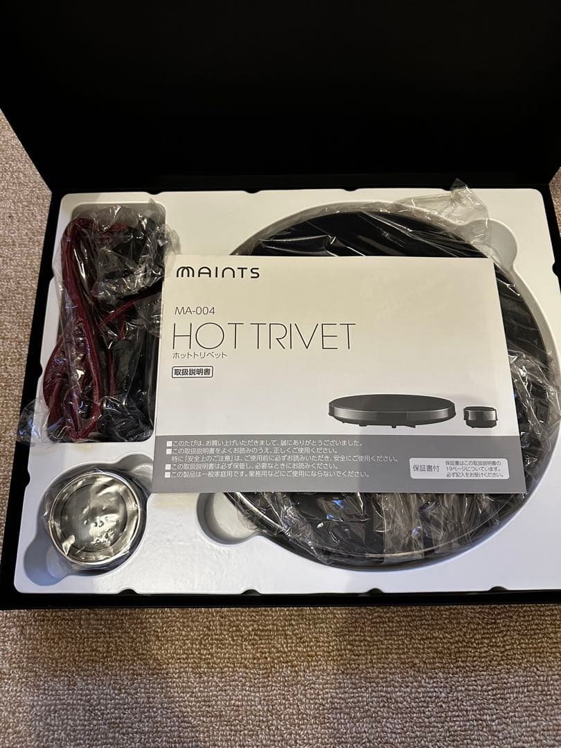 ホットトリベット（HOT TRIVET）ブラック×ステンレス ホットトリベット（HOT TRIVET）ブラック×ステンレス – ツインバード