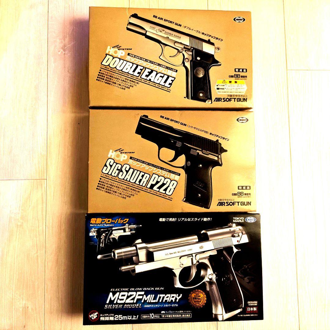 東京マルイ ソフトエアーガン　動作確認済　まとめ売り エアガンメーカー東京マルイ、最大10万円分の購入券が当たる新春