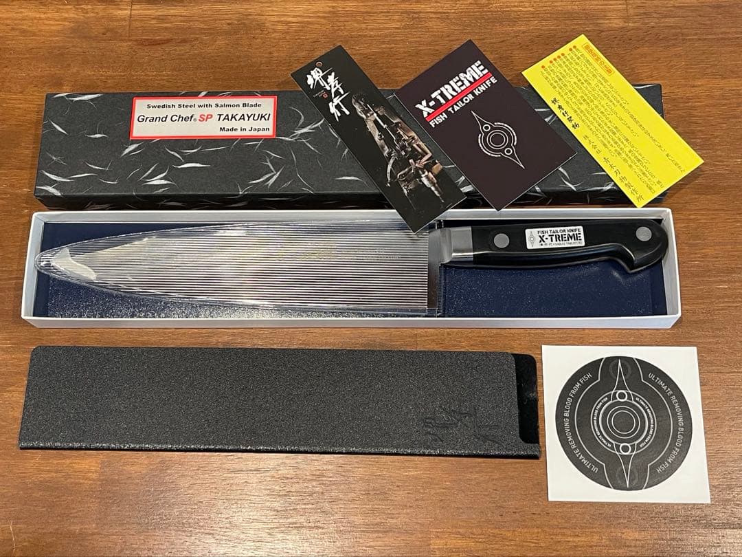 新品未使用 津本式×堺孝行 グランドシェフSP牛刃210mm おまけ付 堺 孝行 グランドシェフ グランドシェフ スウェーデン鋼 牛刀包丁