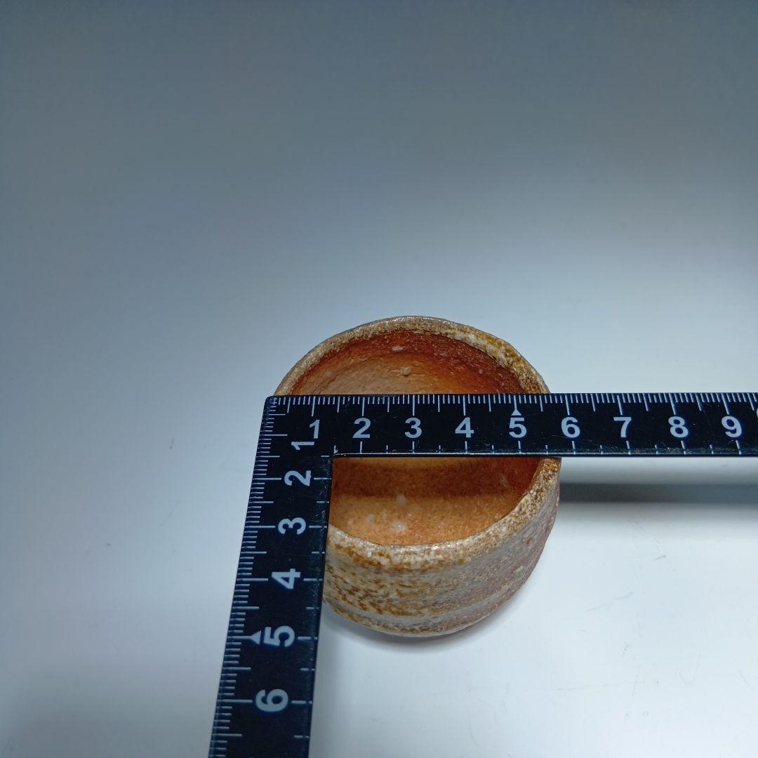 値下げ信楽焼 古谷道生作 ぐい呑 酒器 共箱 美品 - メルカリ