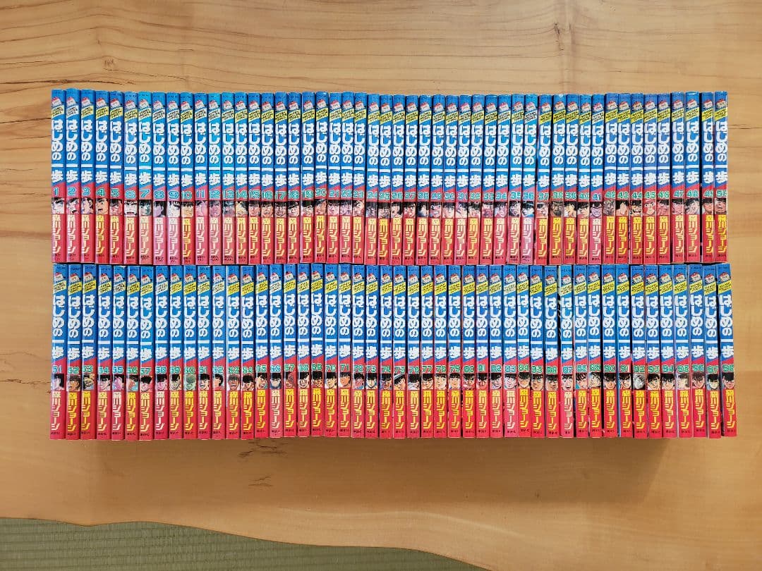 漫画　はじめの一歩（1～98巻）森田ジョージ　講談社 はじめの一歩（98）』（森川 ジョージ）｜講談社