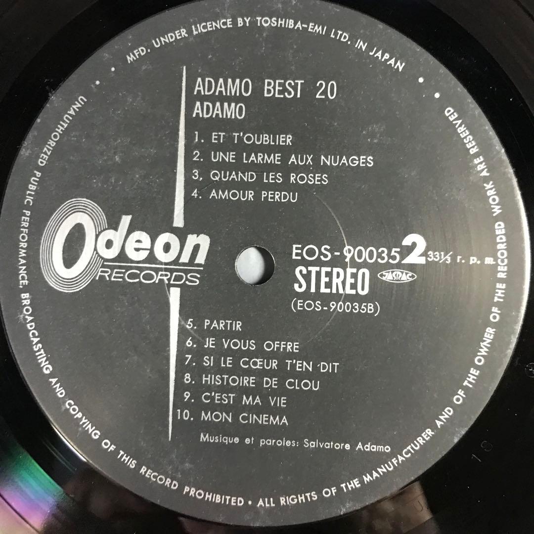LP アダモ/ニュー・ベスト20 - メルカリ