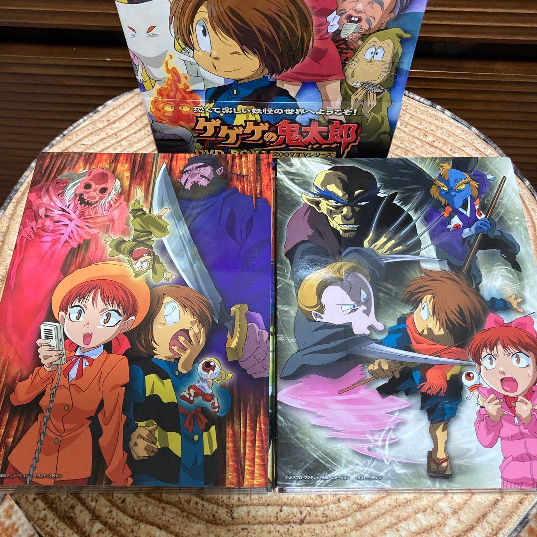 ゲゲゲの鬼太郎 DVD-BOX 1 2007 TVシリーズ〈9枚組〉