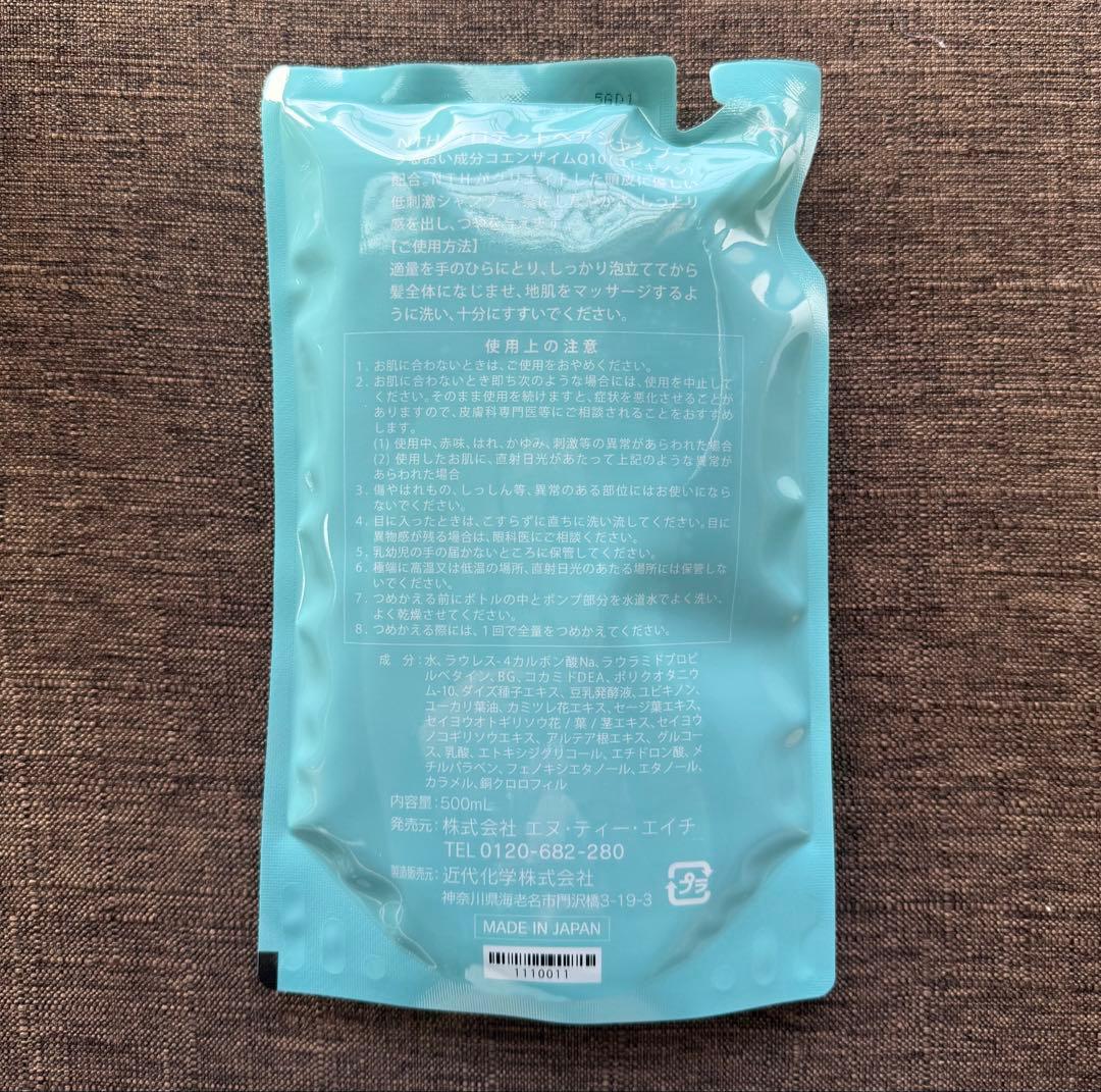 クイーンズヘナ シャンプー NTH プロテクトヘアシャンプー詰め替え用