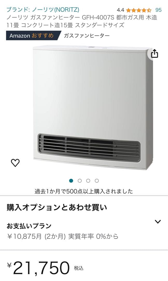 動作確認済 米国ゼネラル エレクトリック ファンヒーター ドイツ製