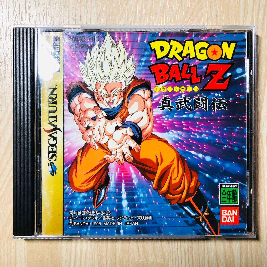 セガサターン ドラゴンボールz 真武闘伝 - メルカリ