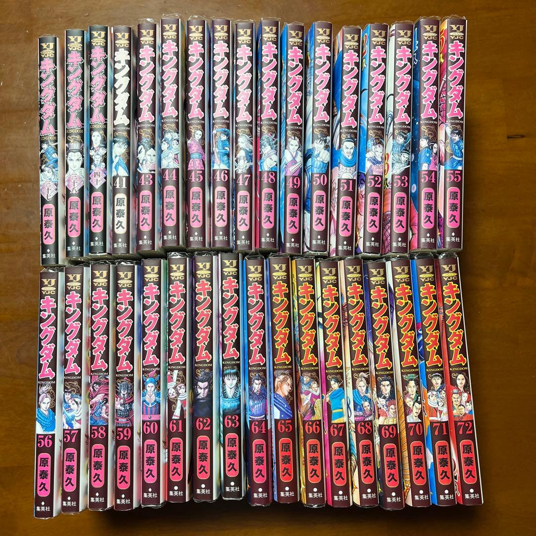 最安価　キングダム　37-72巻　34冊　原泰久　漫画　マンガ　青年マンガ キングダム 37／原 泰久 | 集英社 ― SHUEISHA ―