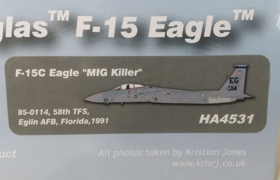 F-15C イーグル ミグキラー ホビーマスター - メルカリ