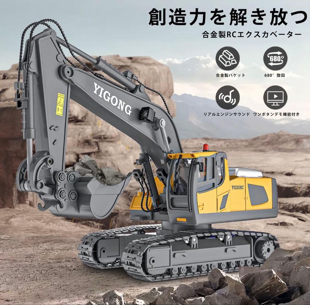 Akeleo】 働く車、ラジコンカー、砂遊び、LEDライト、子供向け