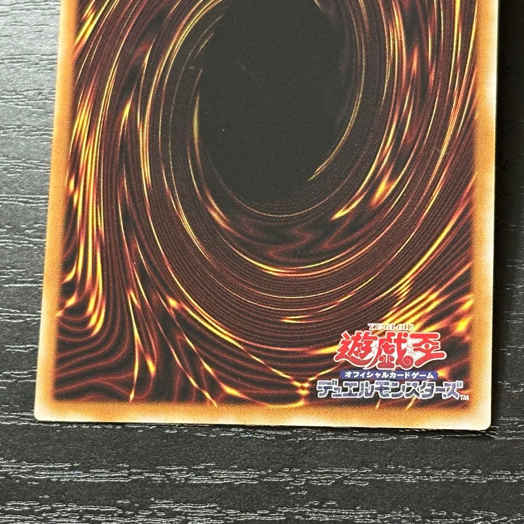 遊戯王 霆王の閃光 プリズマ 日版 - メルカリ