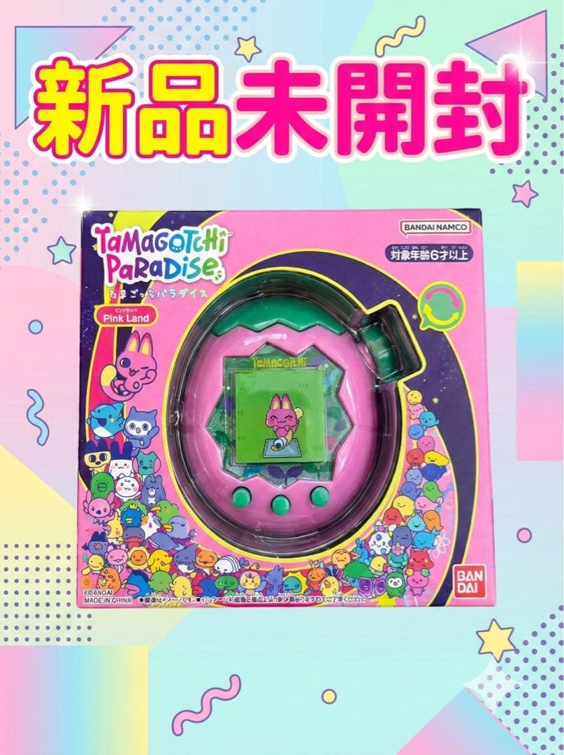 新品未開封】たまごっちパラダイス Pink Landピンクランド - メルカリ